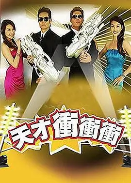 短剧《九零年代放映厅》剧照