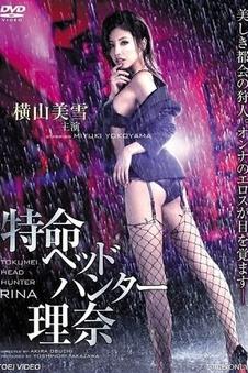 电影院热映奇幻电影《山海拾遗》海报